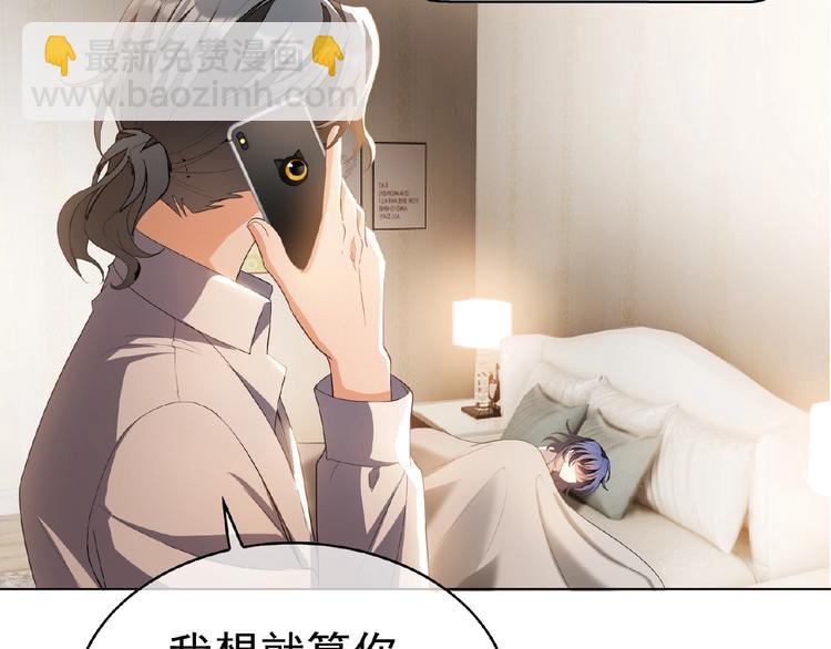 第48话 追妻(1/2)-第48话