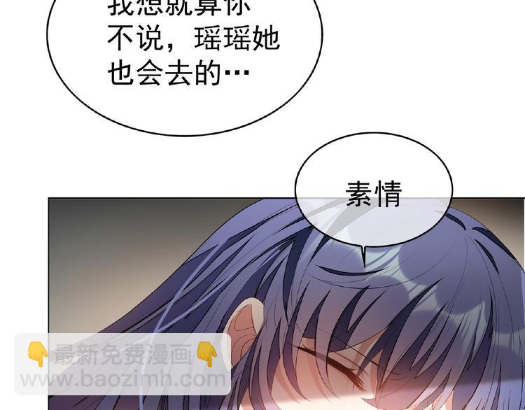 第48话 追妻(1/2)-第48话