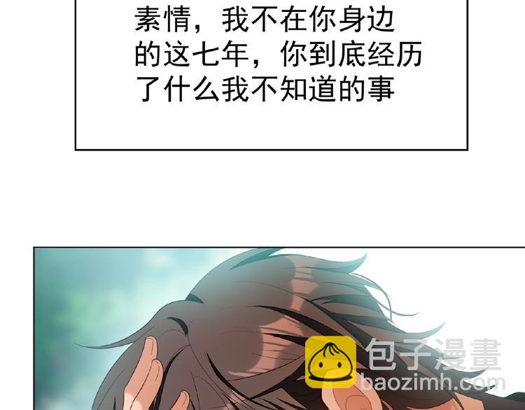 第48话 追妻(1/2)-第48话