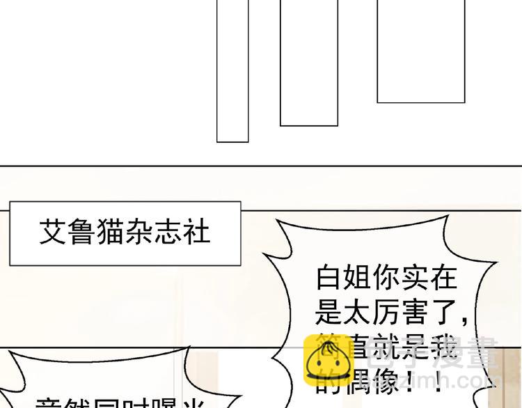 第48话 追妻(1/2)-第48话