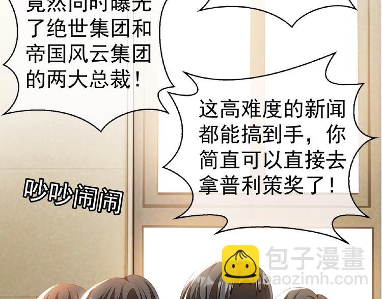 第48话 追妻(1/2)-第48话