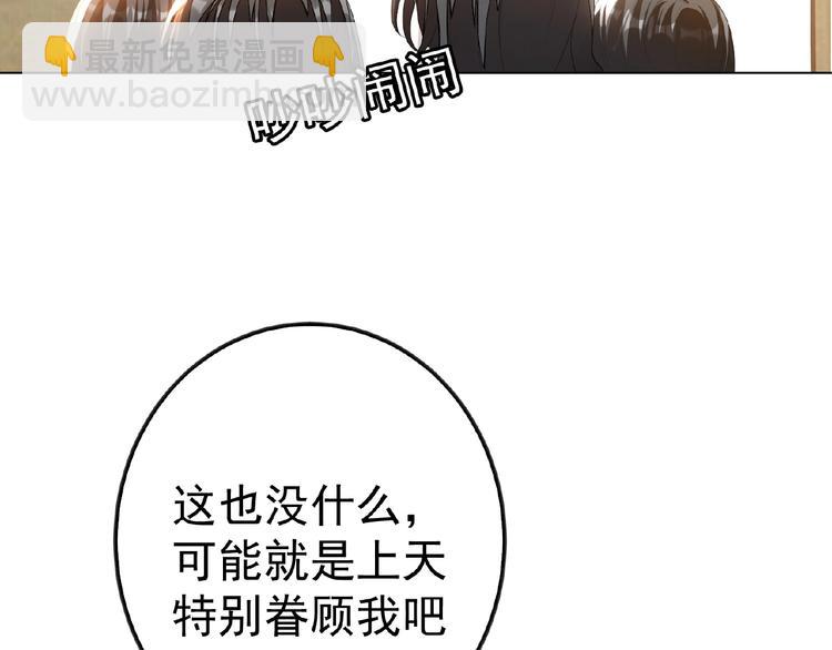 第48话 追妻(1/2)-第48话