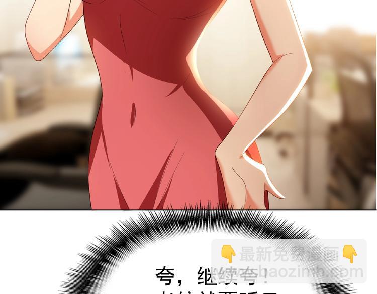 第48话 追妻(1/2)-第48话