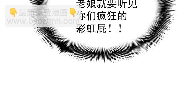 第48话 追妻(1/2)-第48话