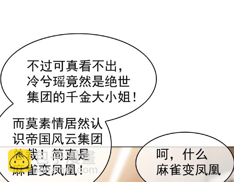 第48话 追妻(1/2)-第48话