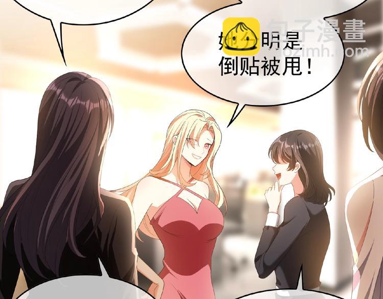 第48话 追妻(1/2)-第48话