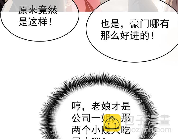 第48话 追妻(1/2)-第48话