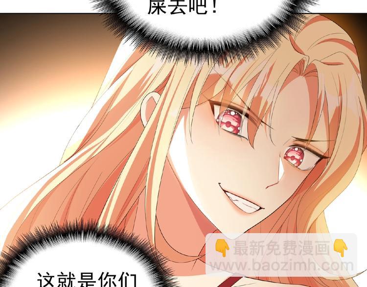 第48话 追妻(1/2)-第48话