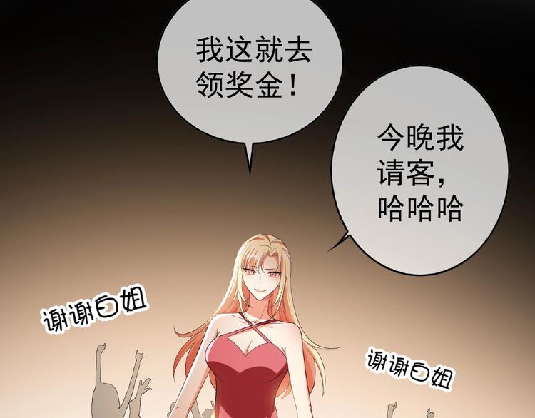 第48话 追妻(1/2)-第48话