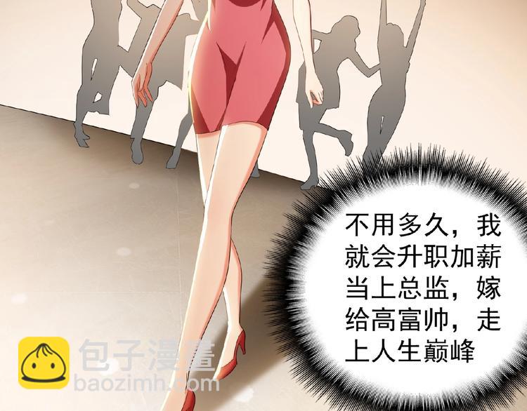 第48话 追妻(1/2)-第48话