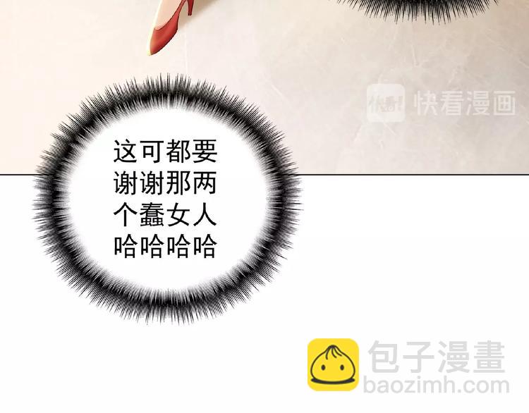 第48话 追妻(1/2)-第48话