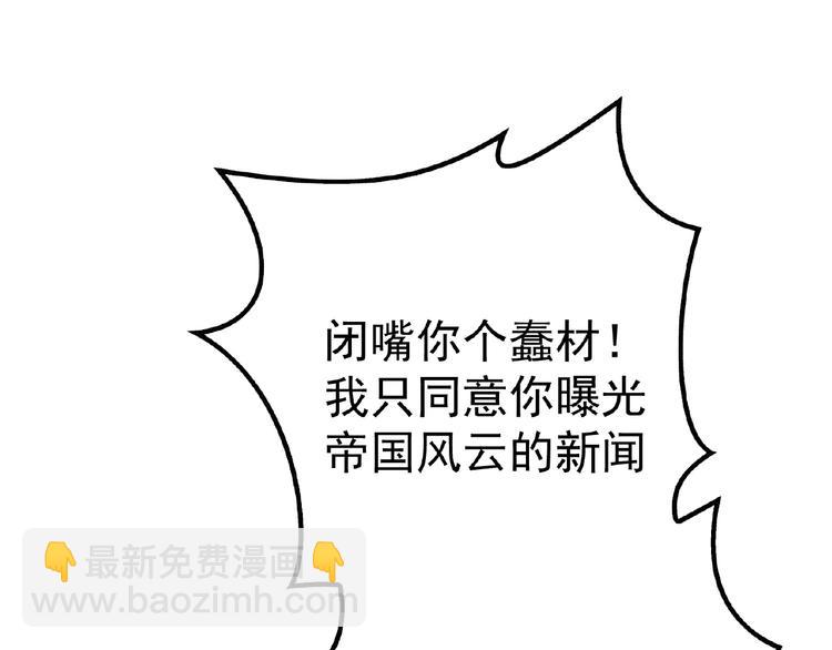 第48话 追妻(1/2)-第48话