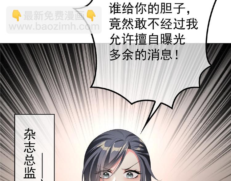 第48话 追妻(1/2)-第48话