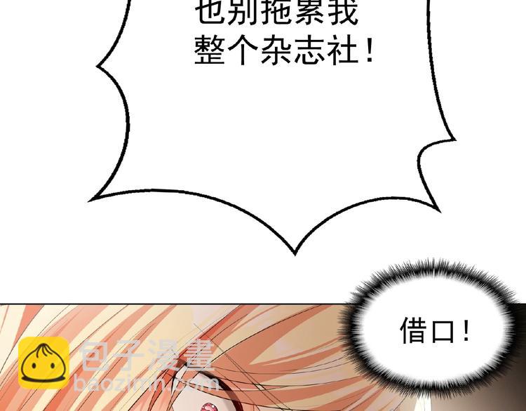 第48话 追妻(1/2)-第48话