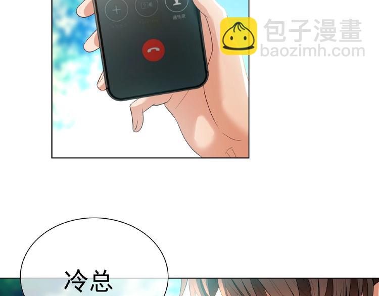 第48话 追妻(1/2)-第48话