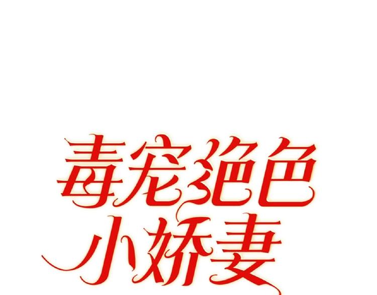 第50话 帮她(1/2)-第50话