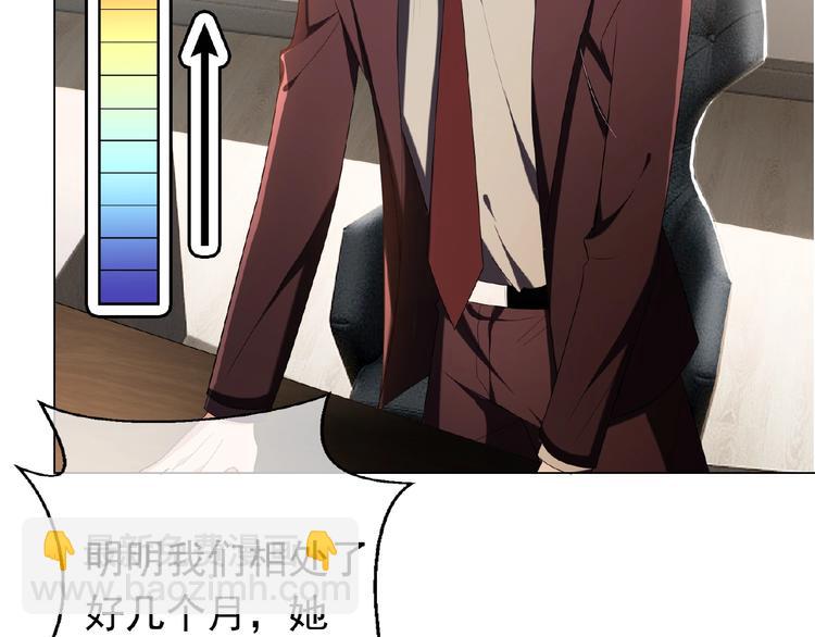 第50话 帮她(1/2)-第50话