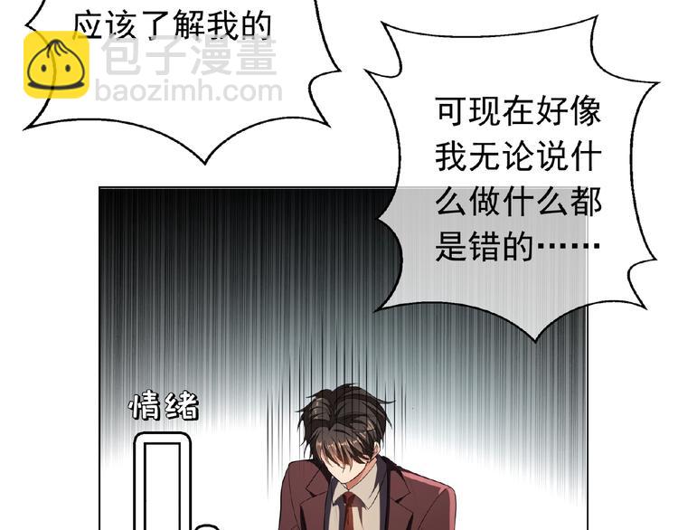 第50话 帮她(1/2)-第50话