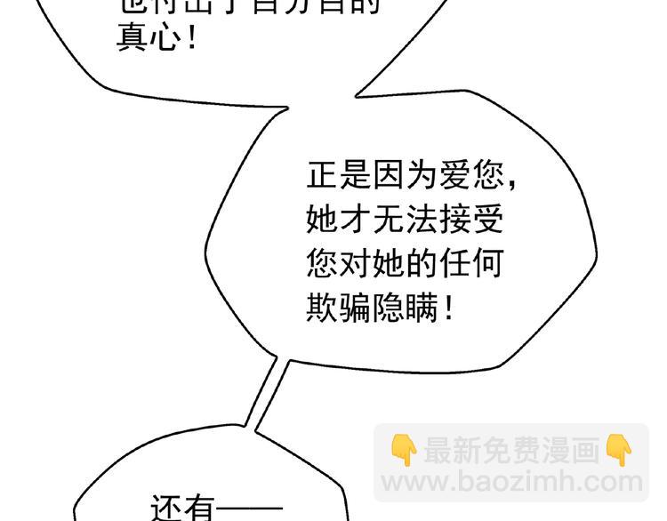 第50话 帮她(1/2)-第50话