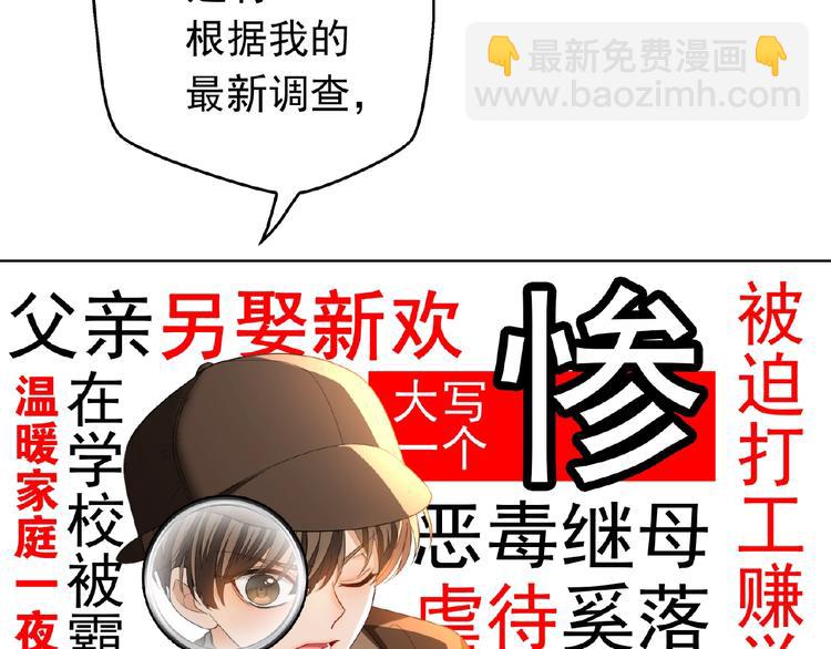 第50话 帮她(1/2)-第50话