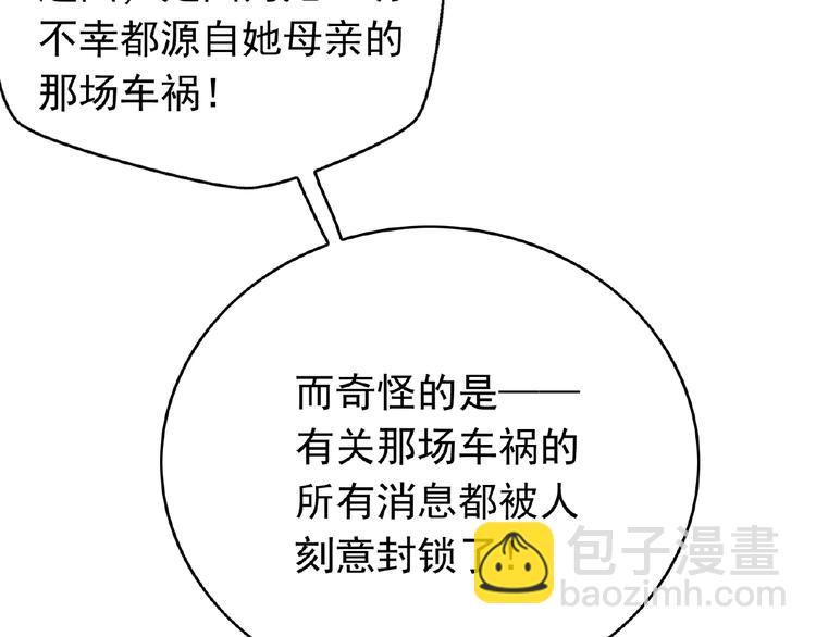 第50话 帮她(1/2)-第50话