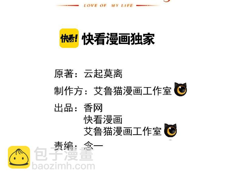 第50话 帮她(1/2)-第50话