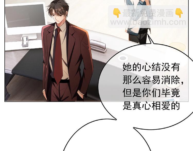 第50话 帮她(1/2)-第50话