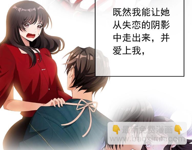 第50话 帮她(1/2)-第50话