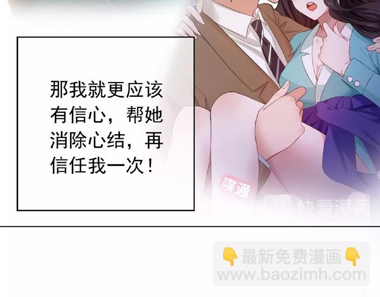 第50话 帮她(1/2)-第50话