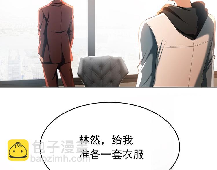 第50话 帮她(1/2)-第50话