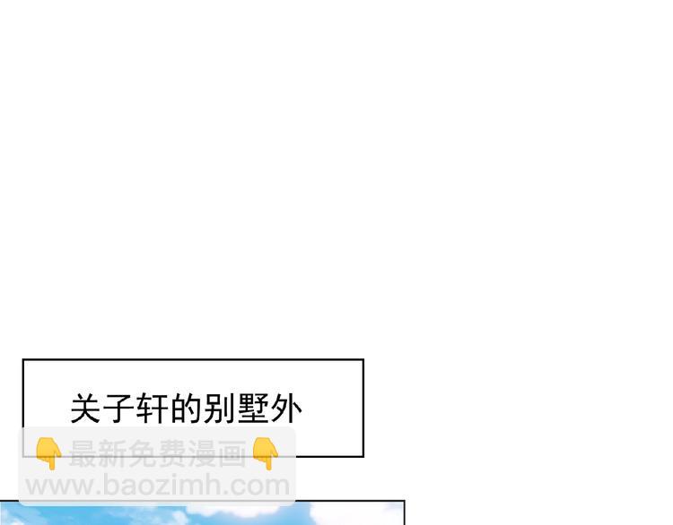 第50话 帮她(1/2)-第50话