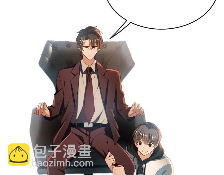 第50话 帮她(1/2)-第50话