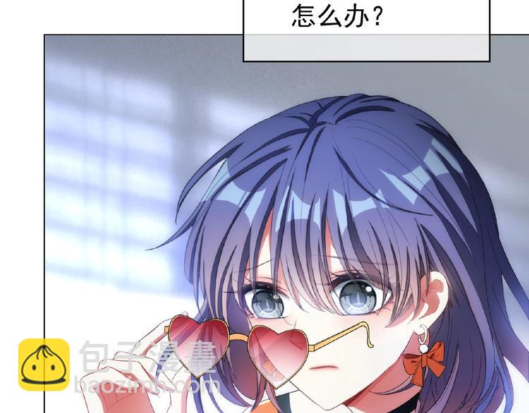 第50话 帮她(1/2)-第50话