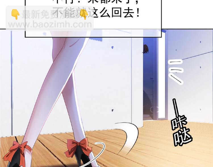 第50话 帮她(1/2)-第50话