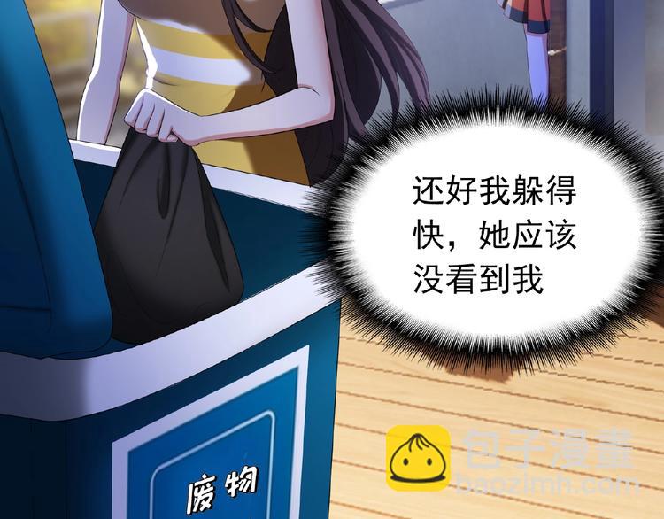 第50话 帮她(1/2)-第50话