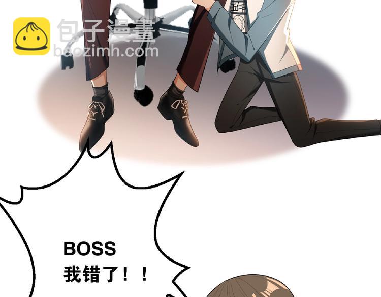 第50话 帮她(1/2)-第50话