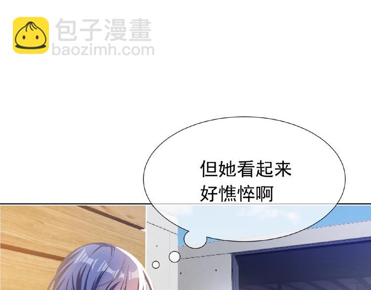 第50话 帮她(1/2)-第50话