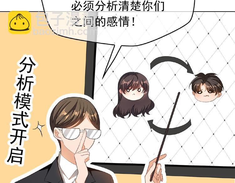 第50话 帮她(1/2)-第50话