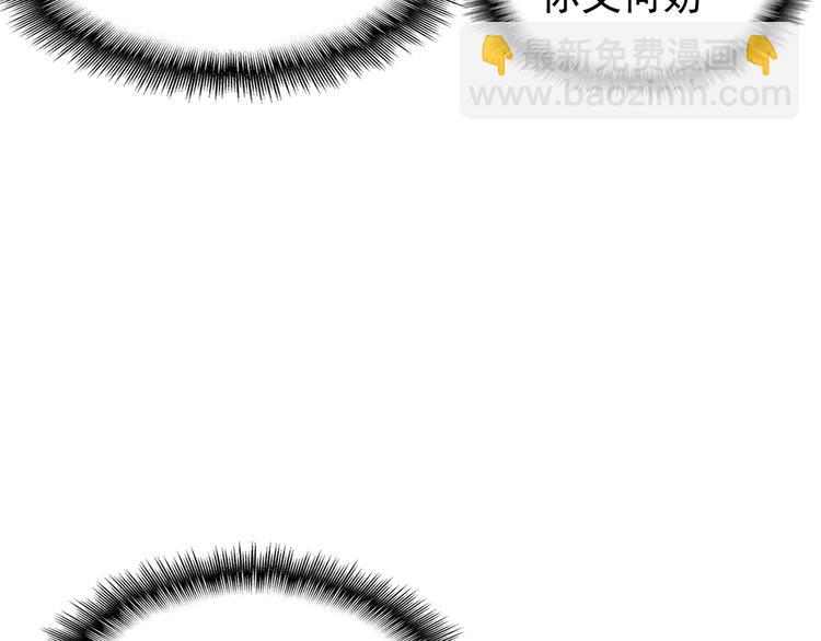 第6话 前男友找茬(1/4)-第6话