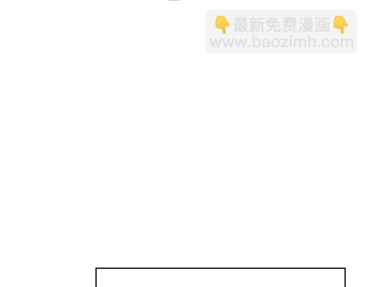 第6话 前男友找茬(1/4)-第6话