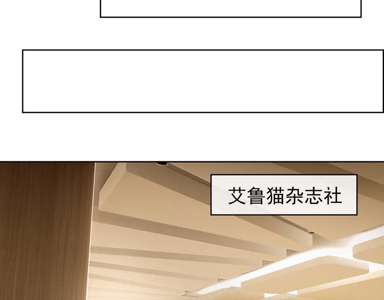 第6话 前男友找茬(1/4)-第6话