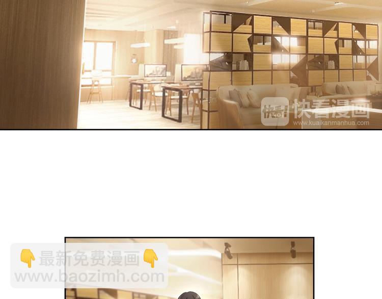 第6话 前男友找茬(1/4)-第6话