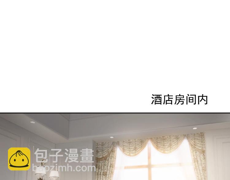 第6话 前男友找茬(1/4)-第6话