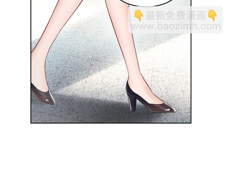 第6话 前男友找茬(1/4)-第6话