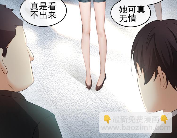 第6话 前男友找茬(1/4)-第6话