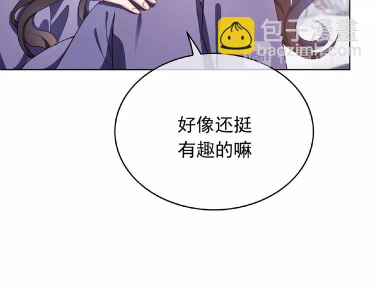 第52话 互放狠话！(1/2)-第52话