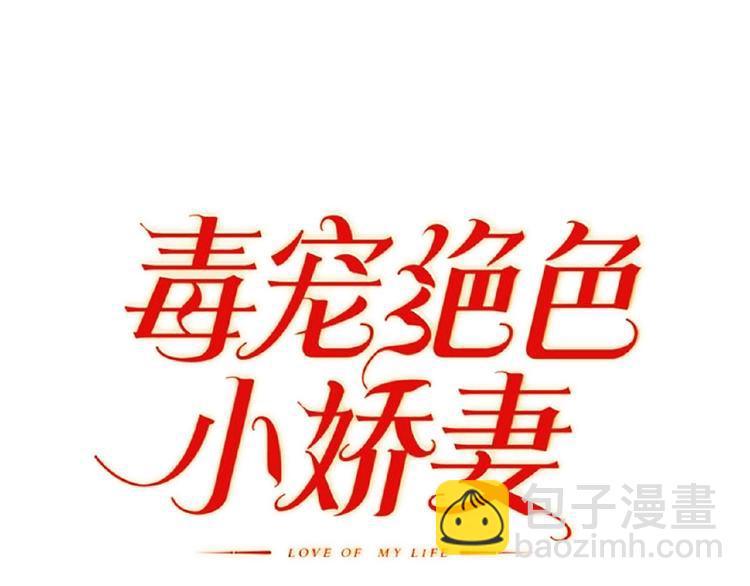 第52话 互放狠话！(1/2)-第52话