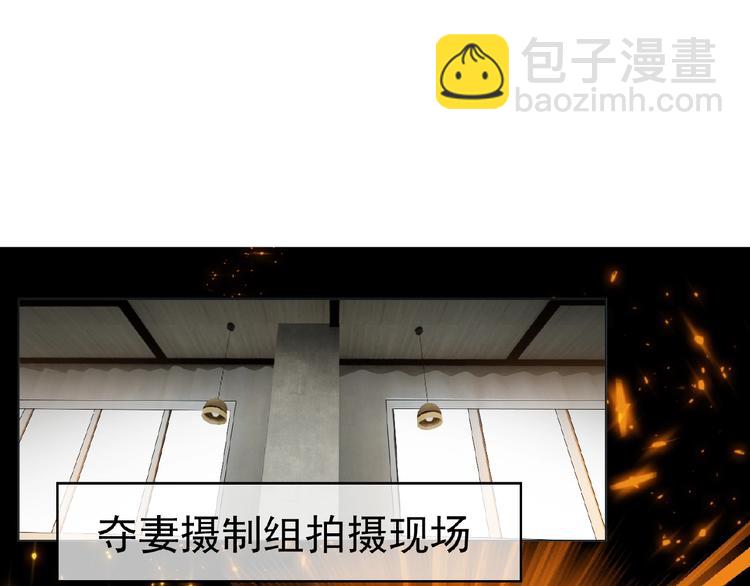 第52话 互放狠话！(1/2)-第52话