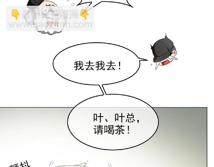 第52话 互放狠话！(1/2)-第52话