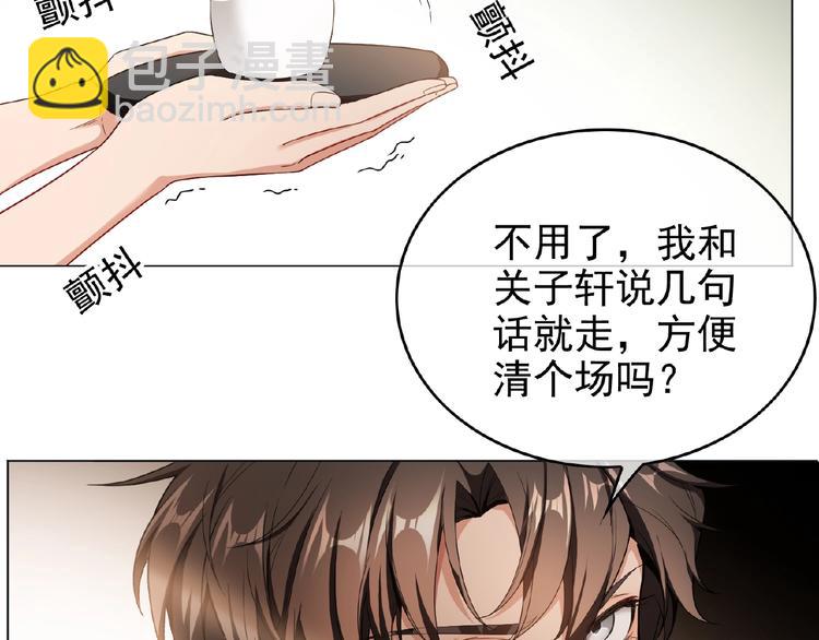 第52话 互放狠话！(1/2)-第52话